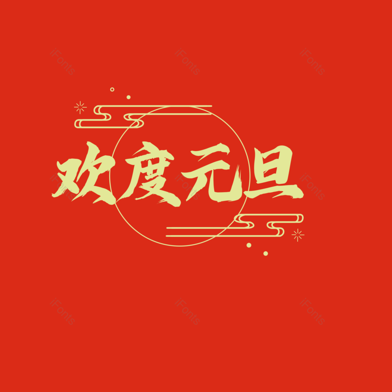 图片,元素,PNG,免抠素材